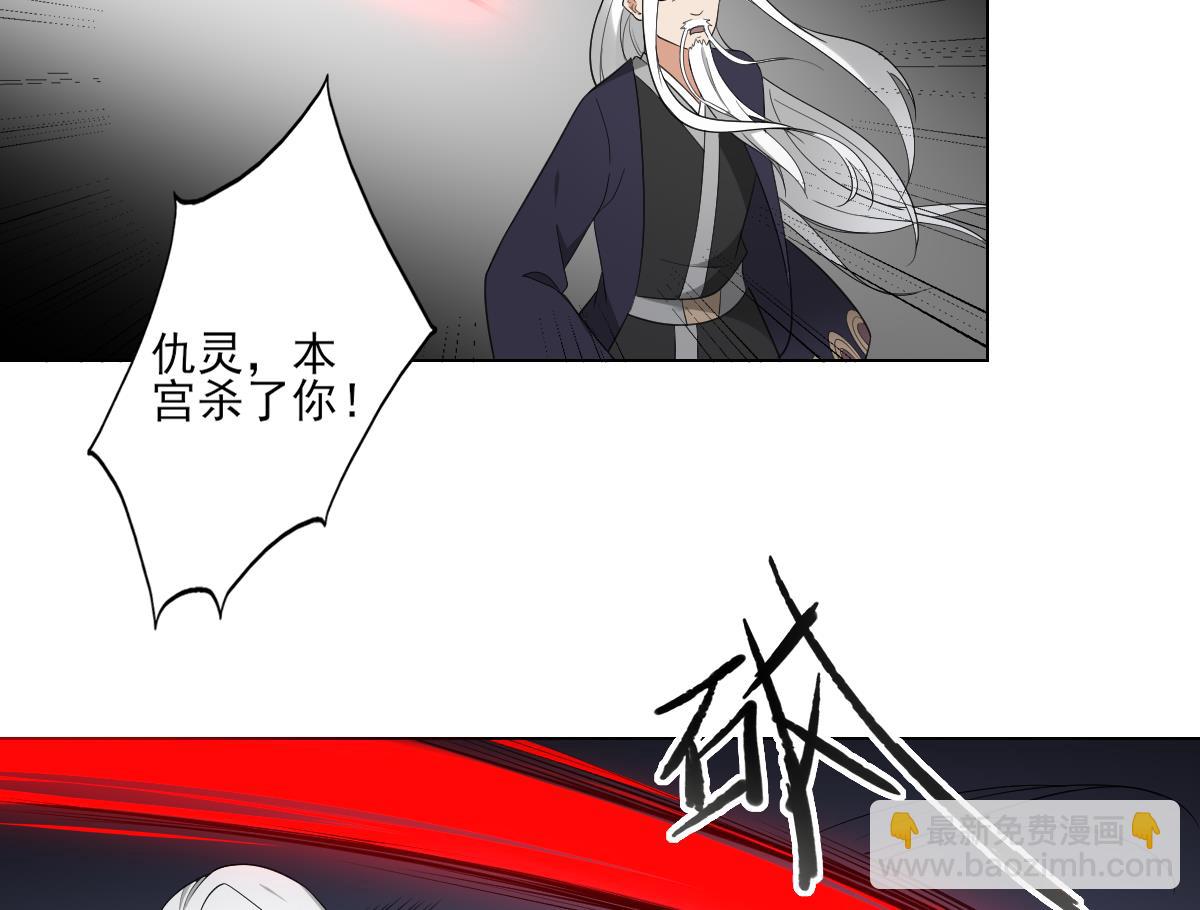 第111话 贤妃狂化18