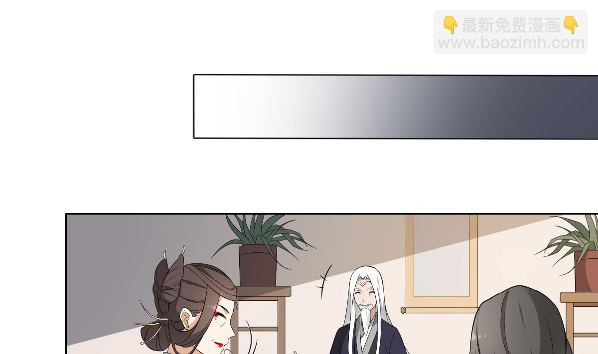 第111话 贤妃狂化2