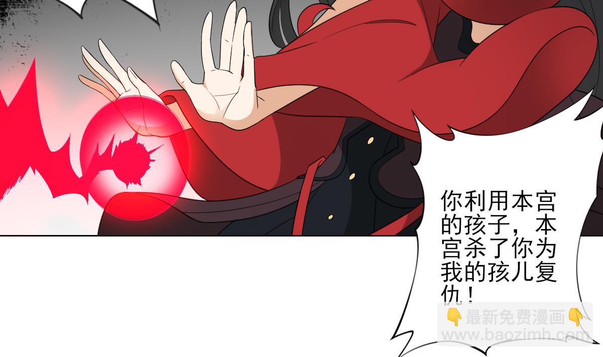 第111话 贤妃狂化23
