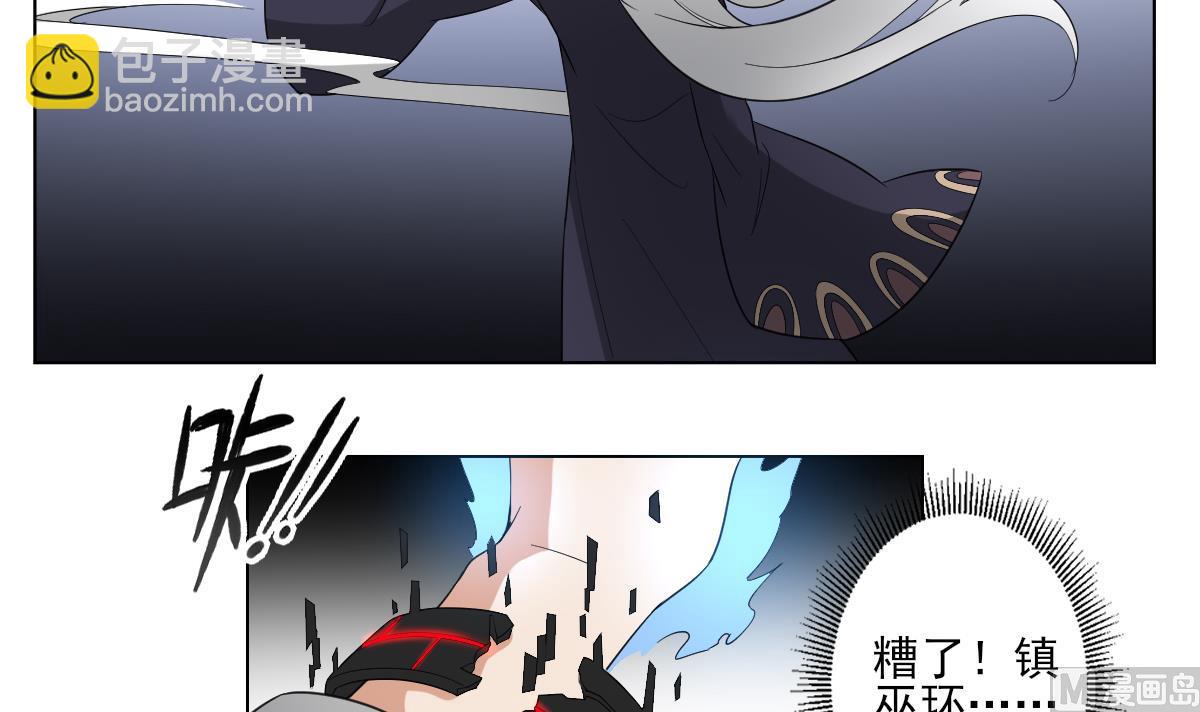 第111话 贤妃狂化25