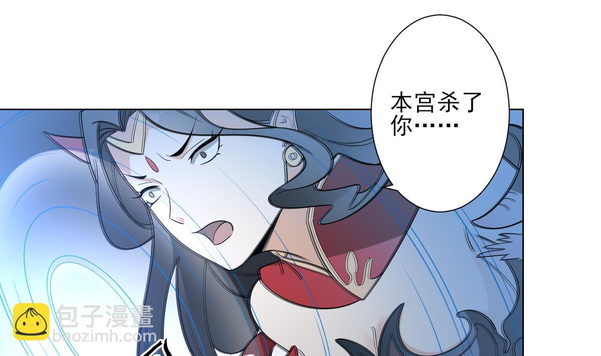 第111话 贤妃狂化32