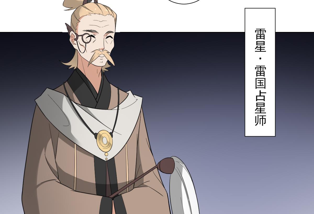 第111话 贤妃狂化36