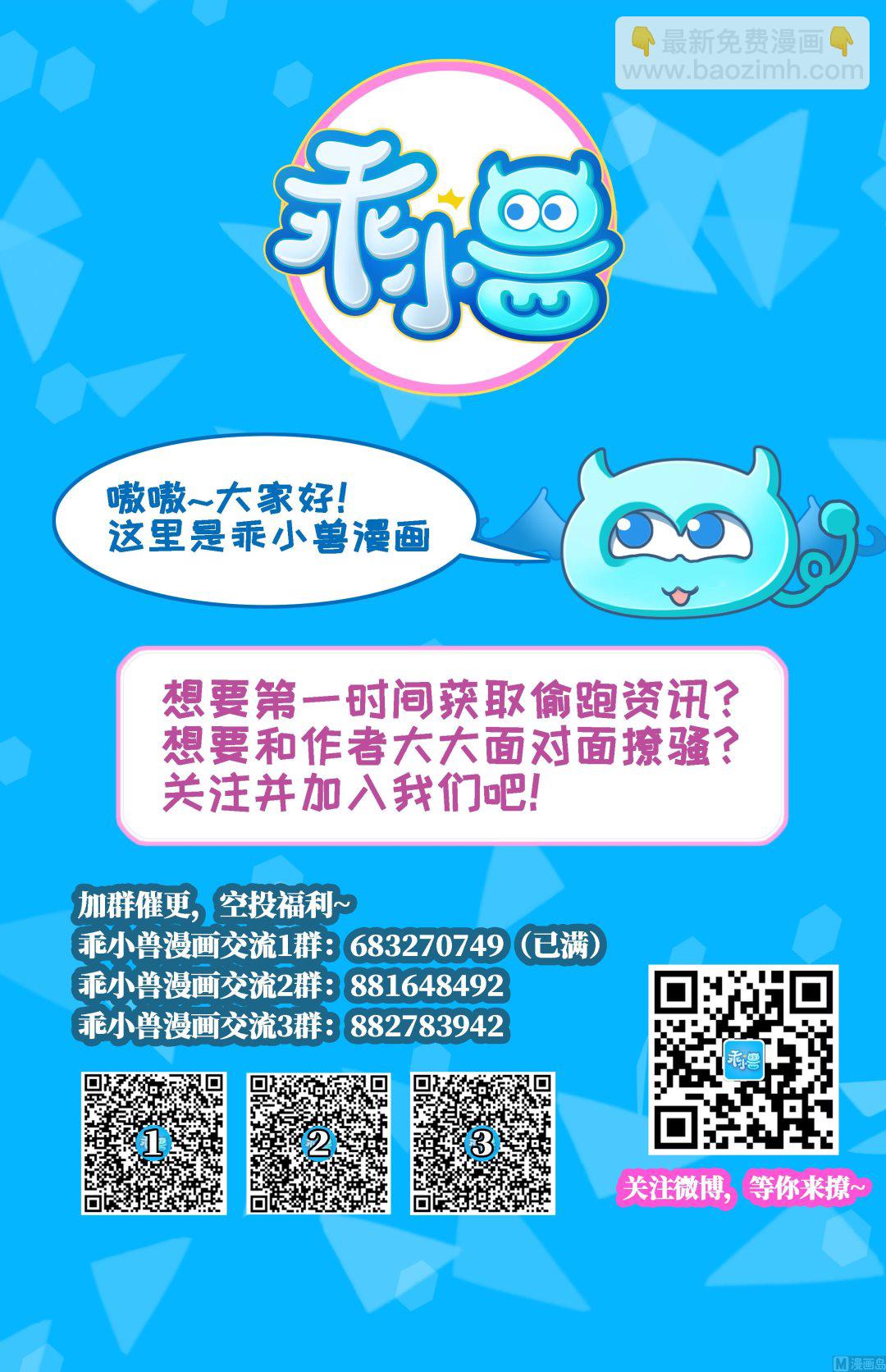 第111话 贤妃狂化39