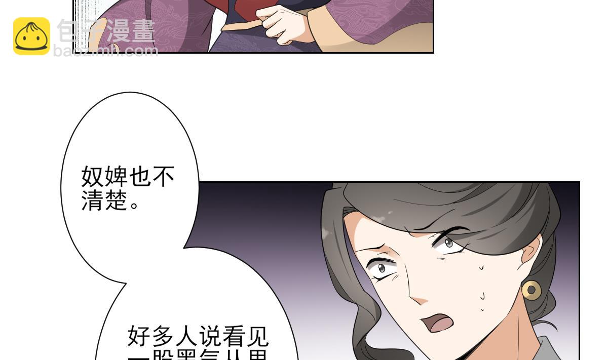 第111话 贤妃狂化6