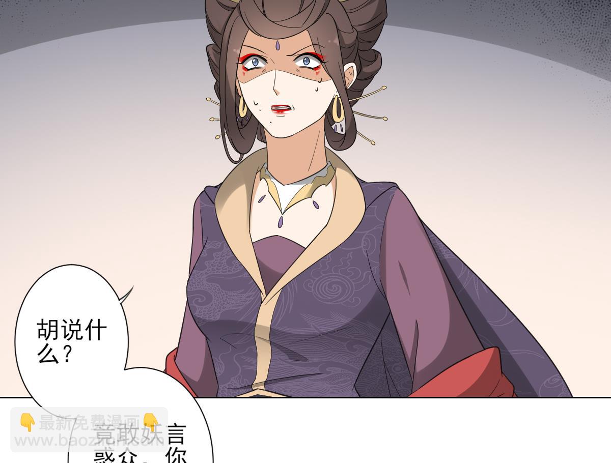 第111话 贤妃狂化8