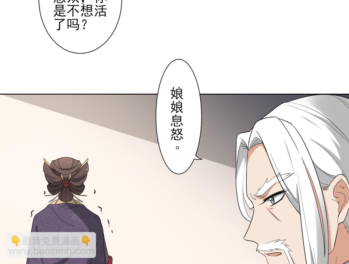 第111话 贤妃狂化9