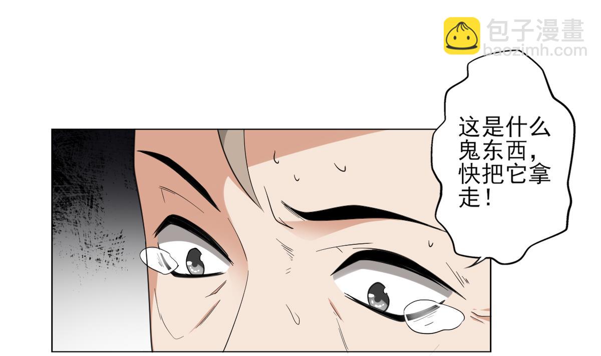 第113话 纳兰天月的计谋1