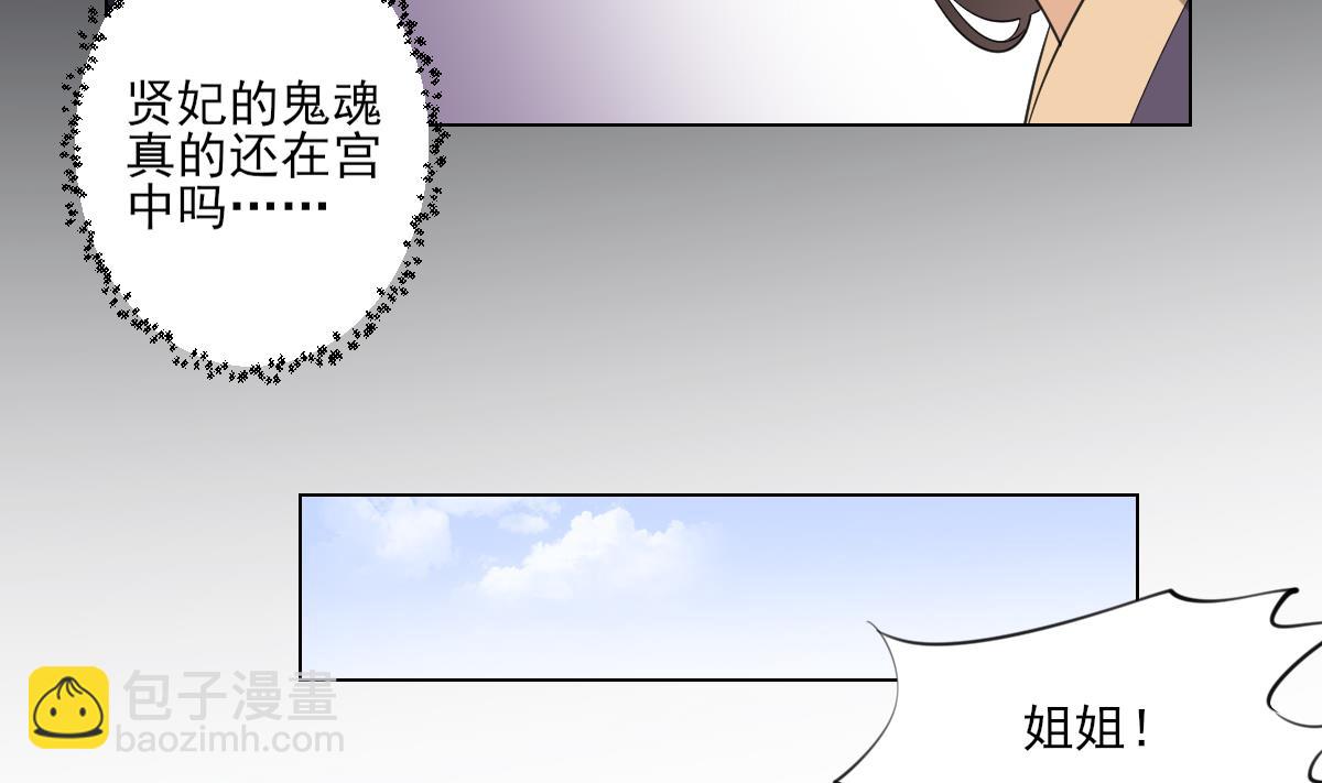第113话 纳兰天月的计谋11