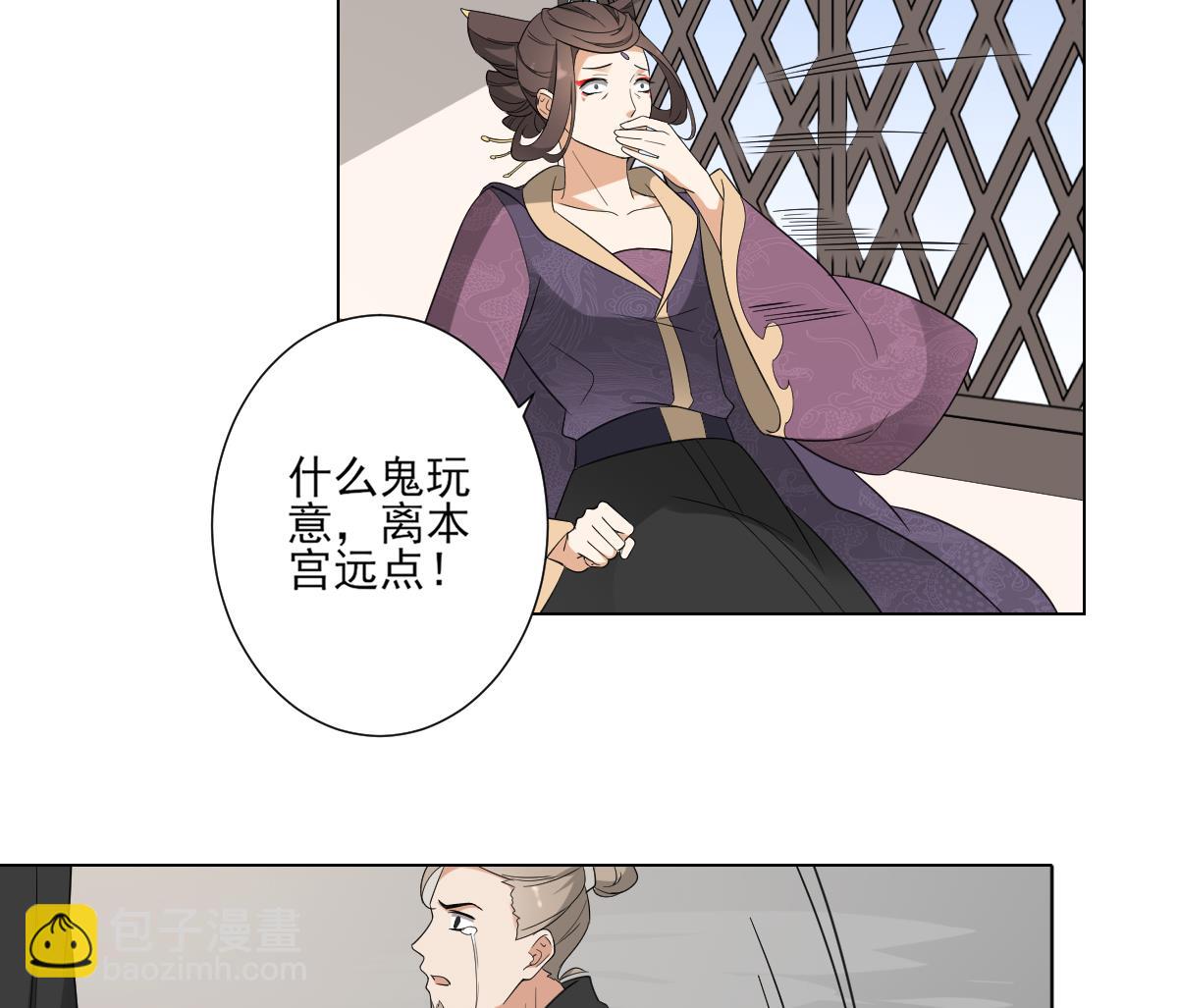 第113话 纳兰天月的计谋17