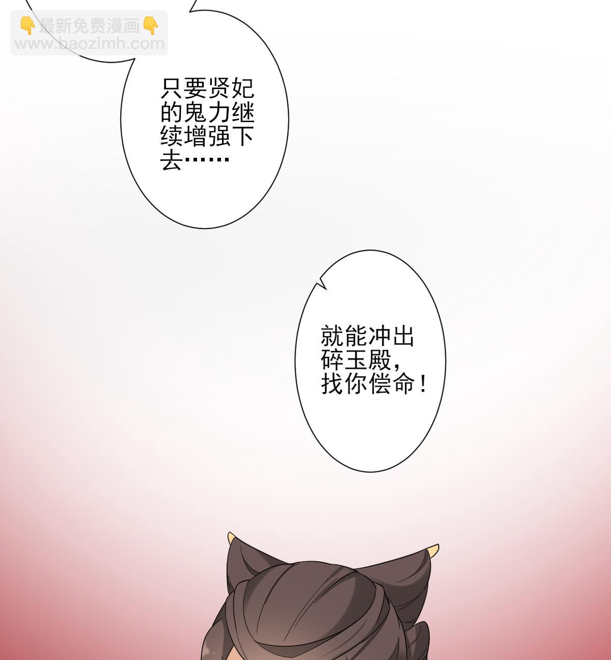 第113话 纳兰天月的计谋31