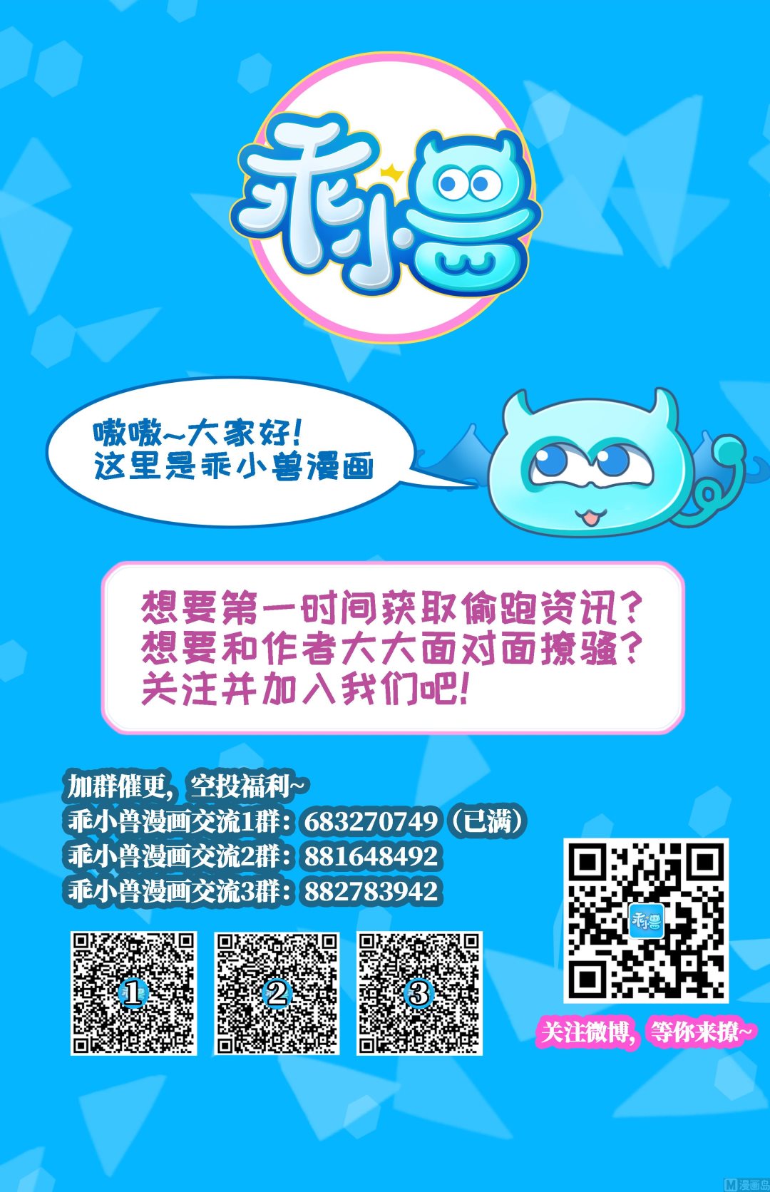 第113话 纳兰天月的计谋35