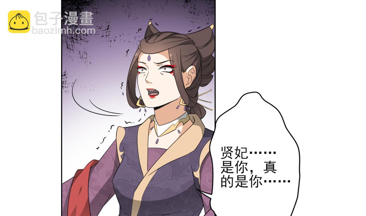 第115话 贤妃的念想13
