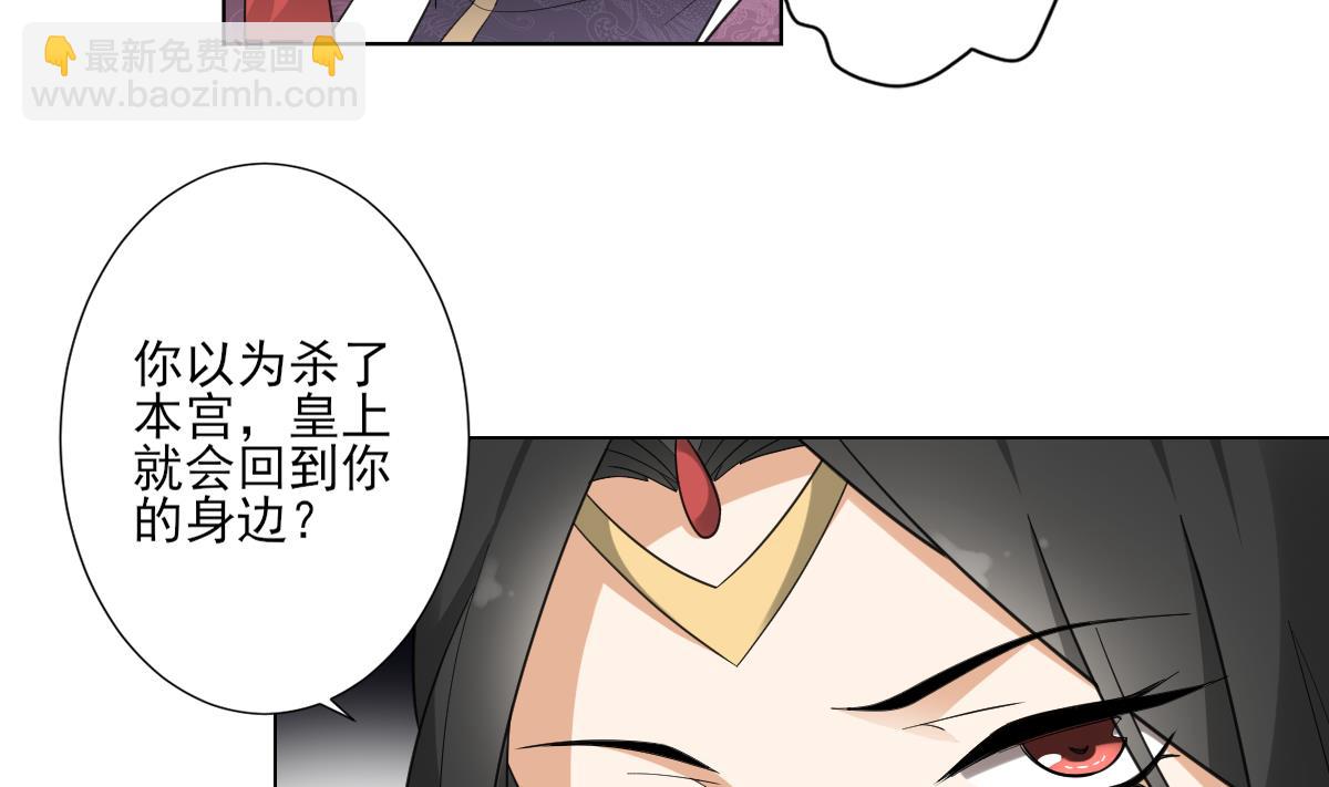 第115话 贤妃的念想14