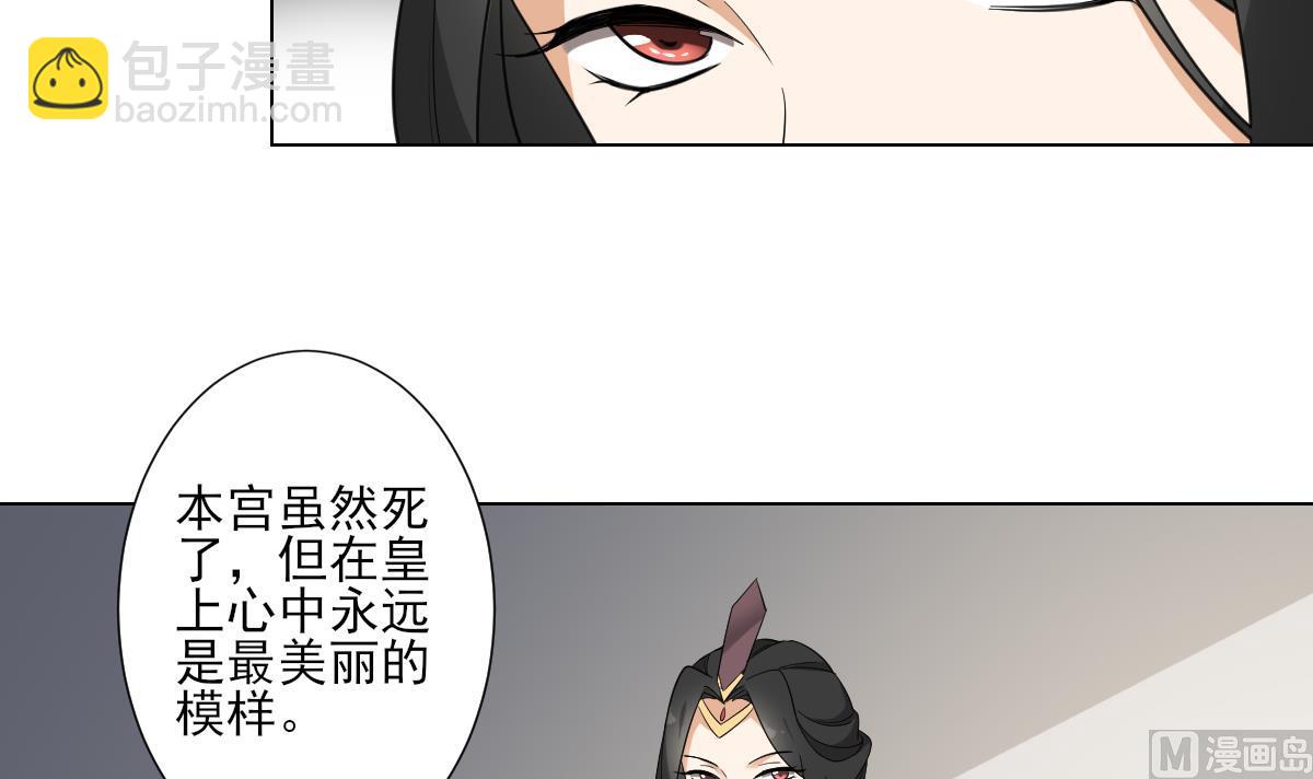 第115话 贤妃的念想15