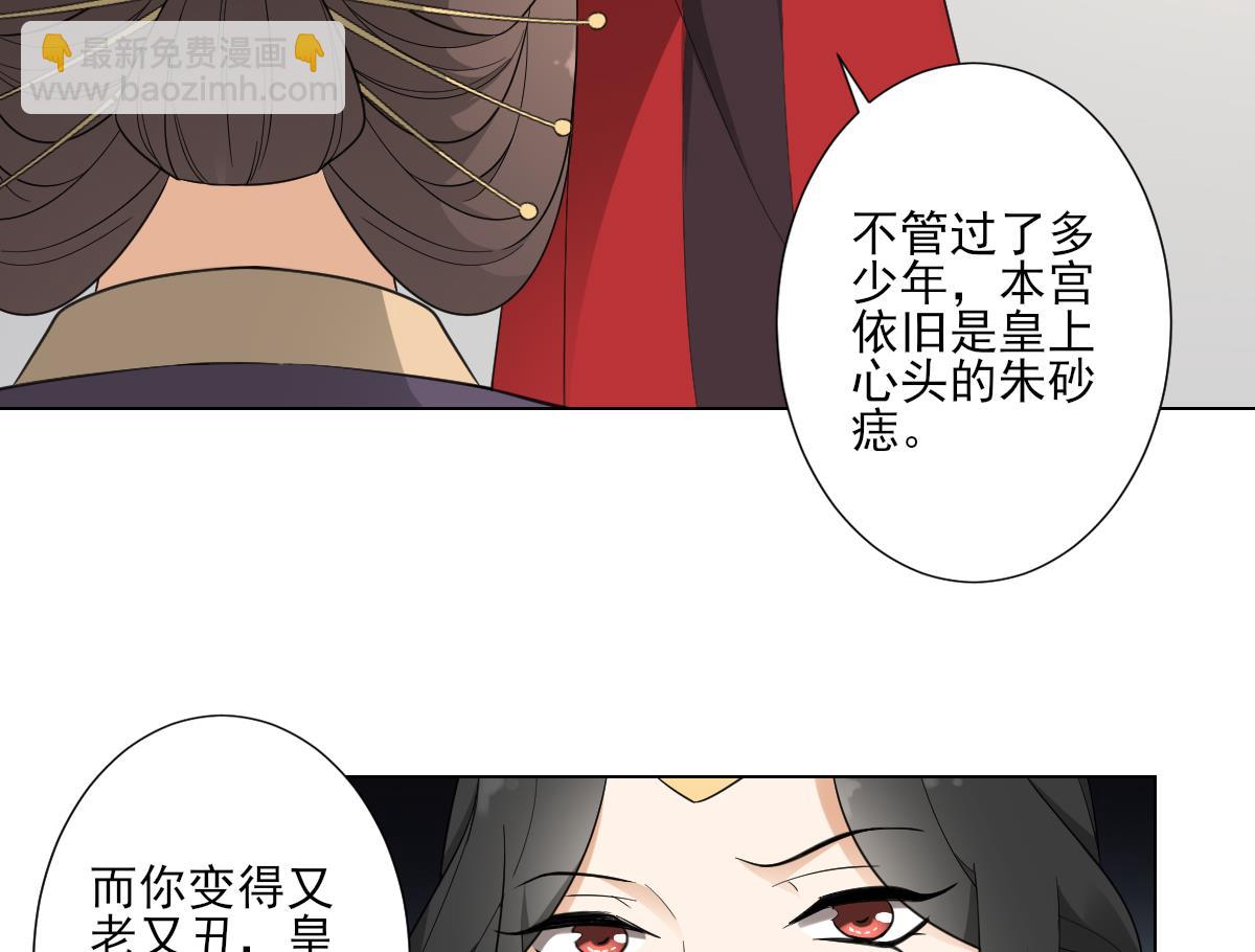 第115话 贤妃的念想17