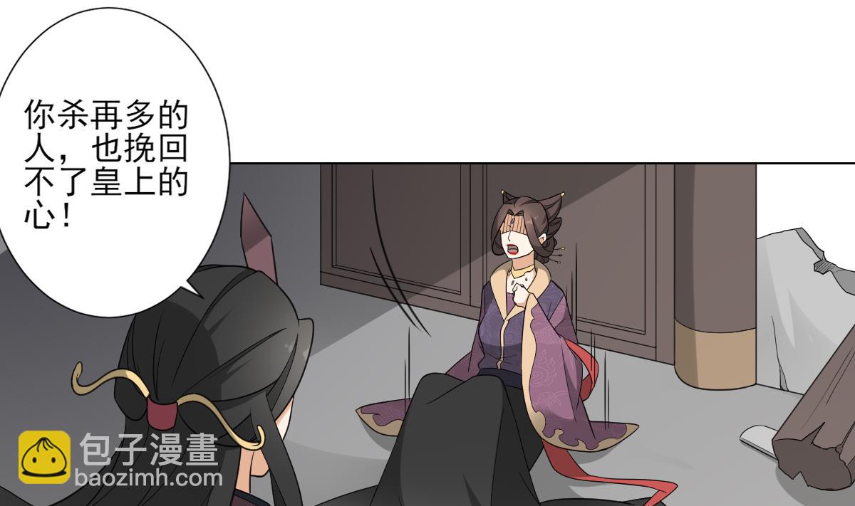 第115话 贤妃的念想19