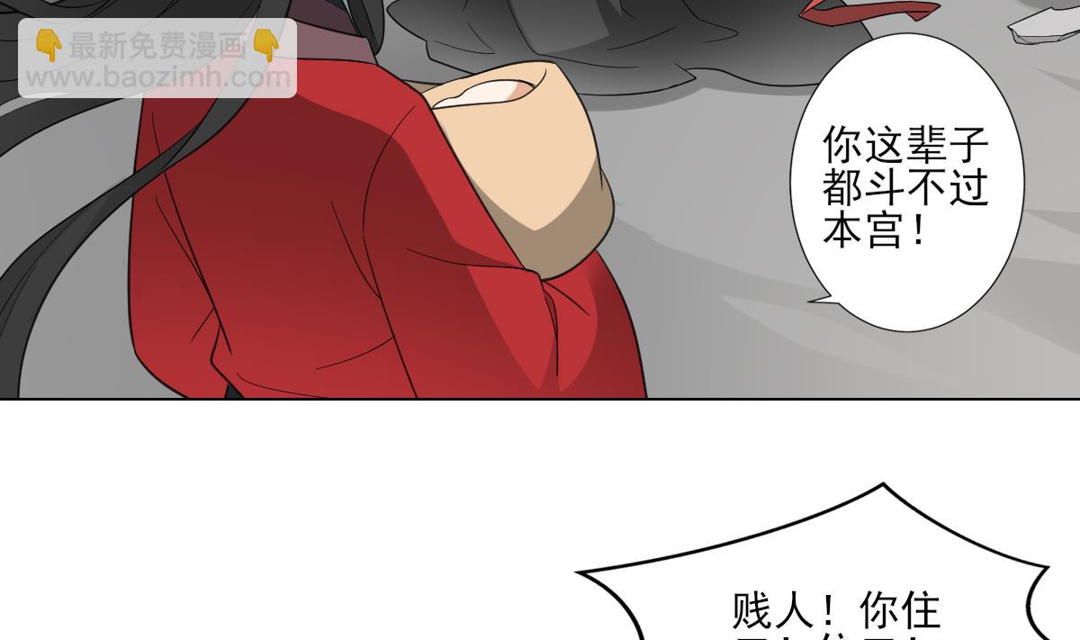 第115话 贤妃的念想20