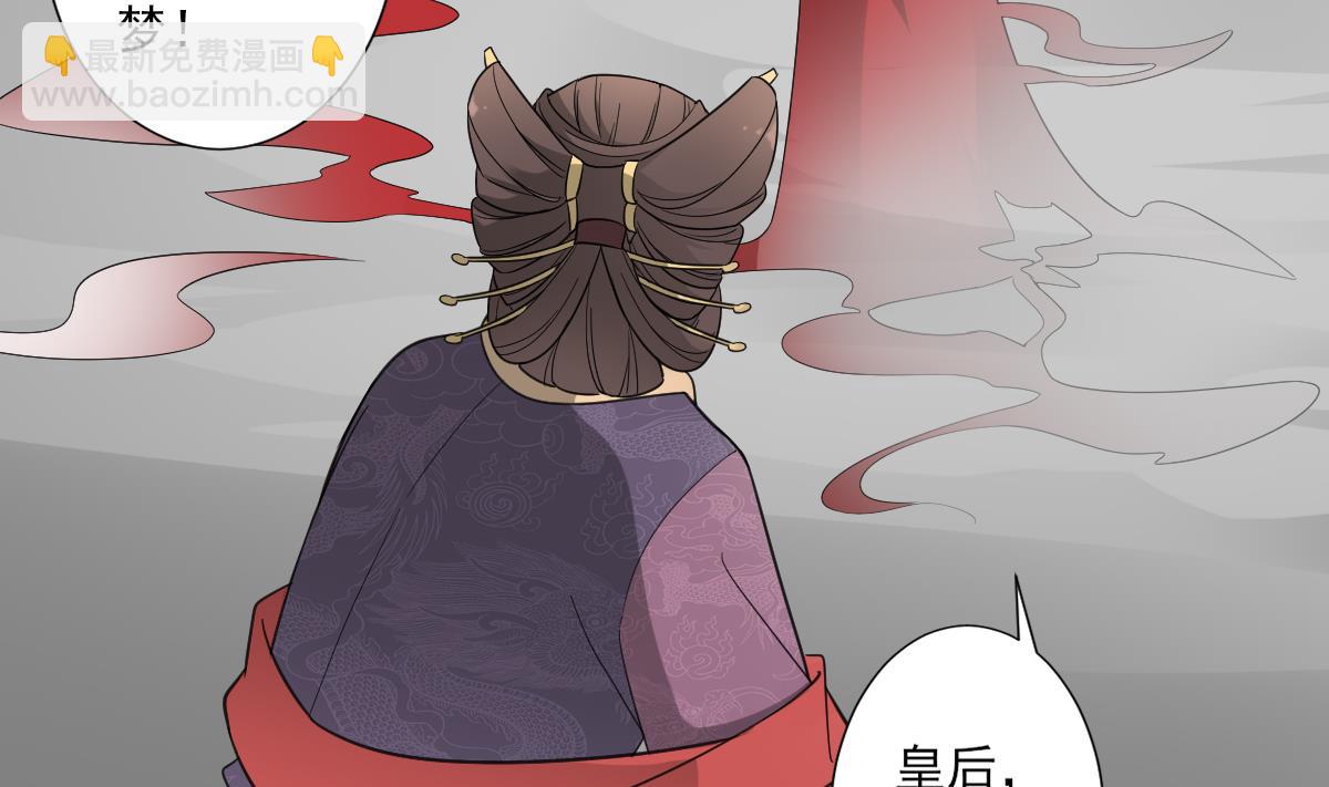 第115话 贤妃的念想23
