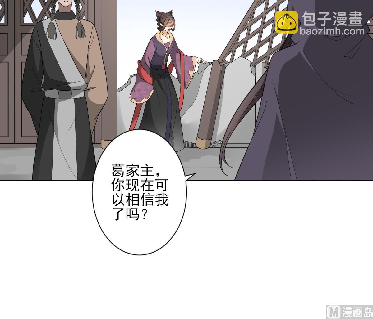 第115话 贤妃的念想27