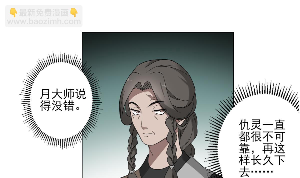 第115话 贤妃的念想28