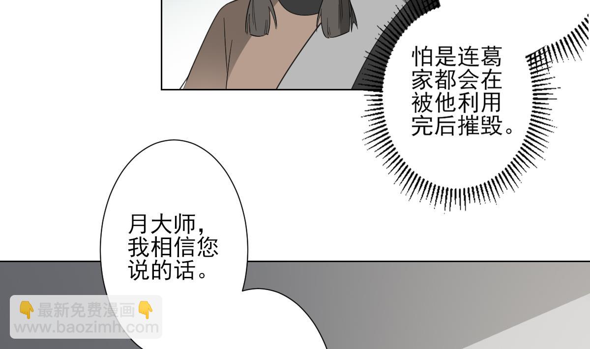 第115话 贤妃的念想29