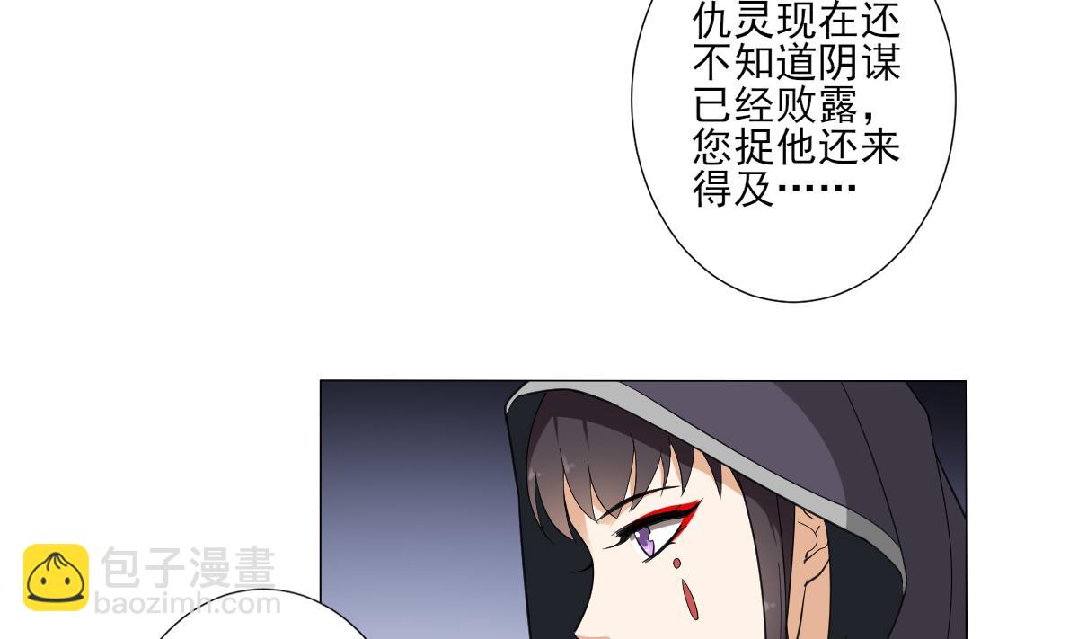 第115话 贤妃的念想32
