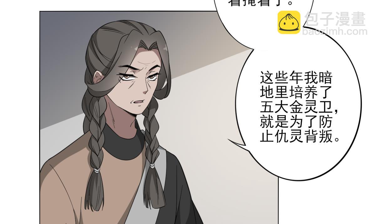 第115话 贤妃的念想34
