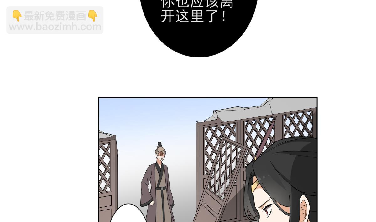 第115话 贤妃的念想4