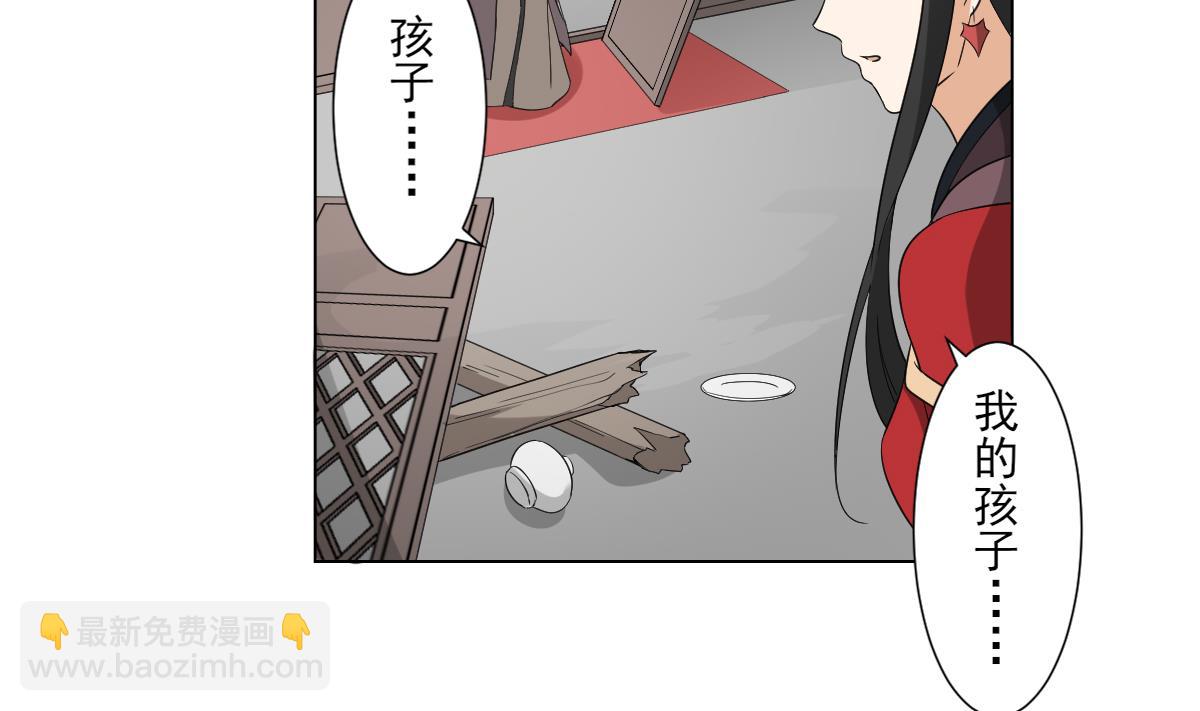 第115话 贤妃的念想5