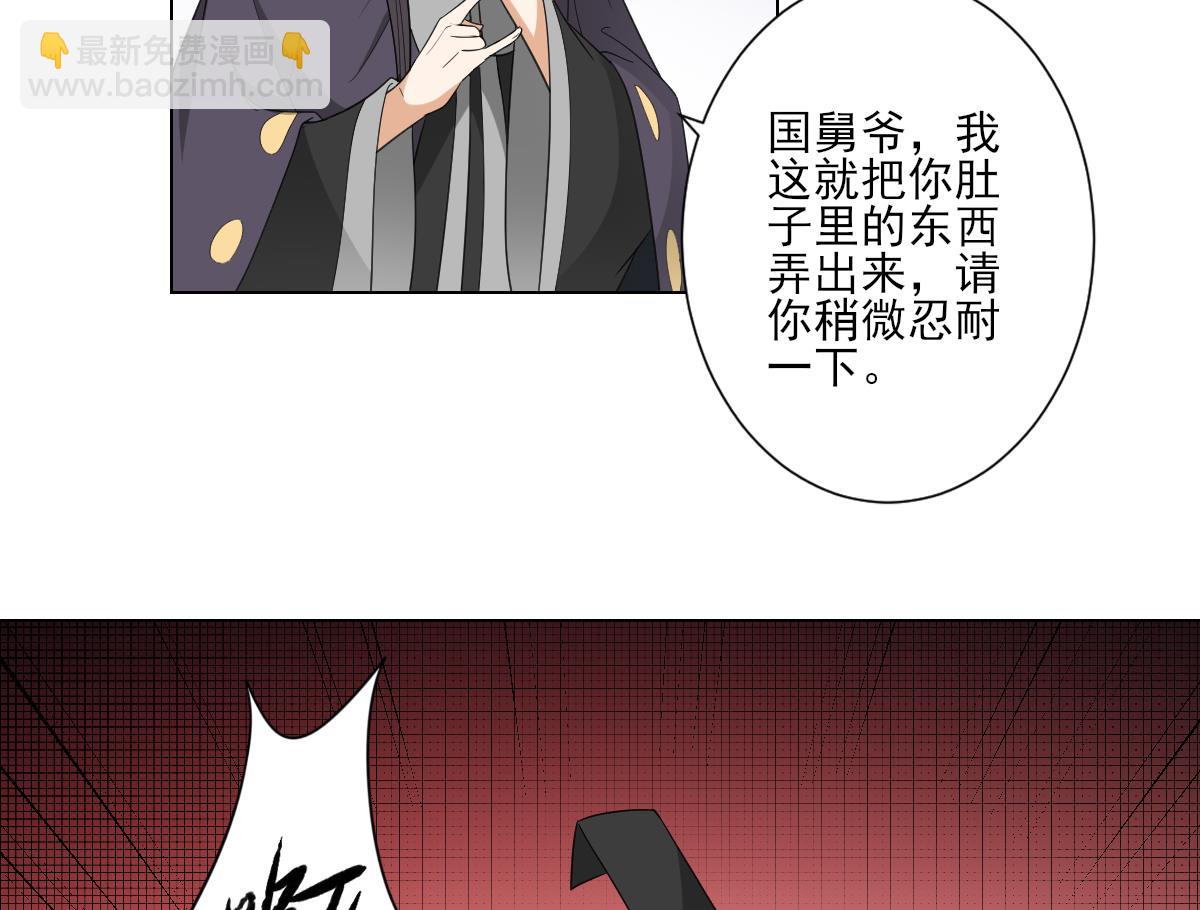 第115话 贤妃的念想7
