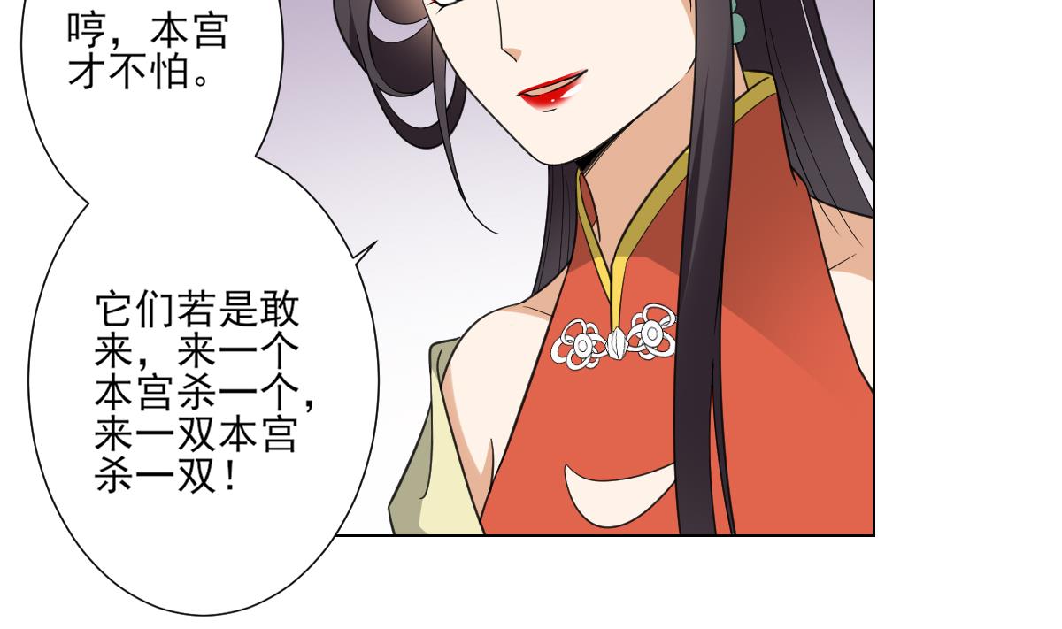 第119话 我家天月真乖11
