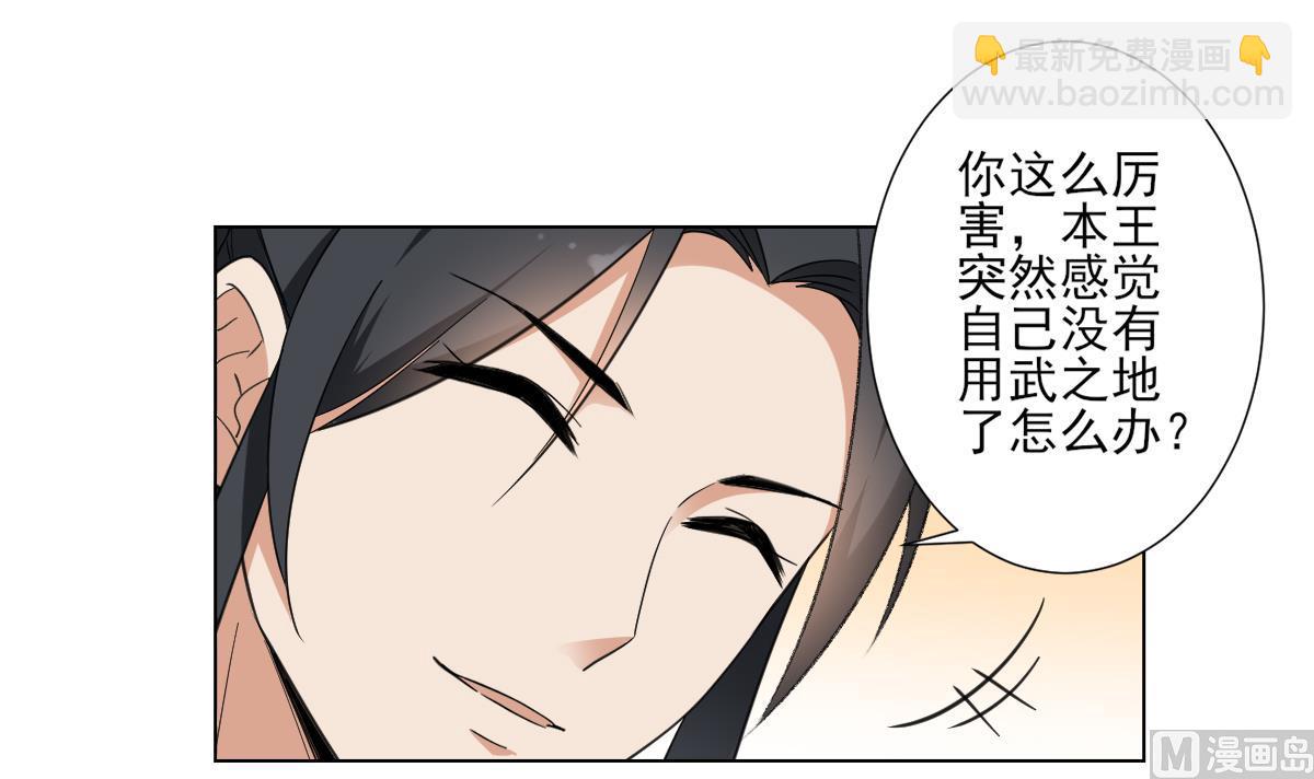 第119话 我家天月真乖12