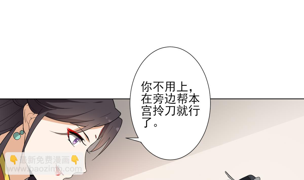 第119话 我家天月真乖13