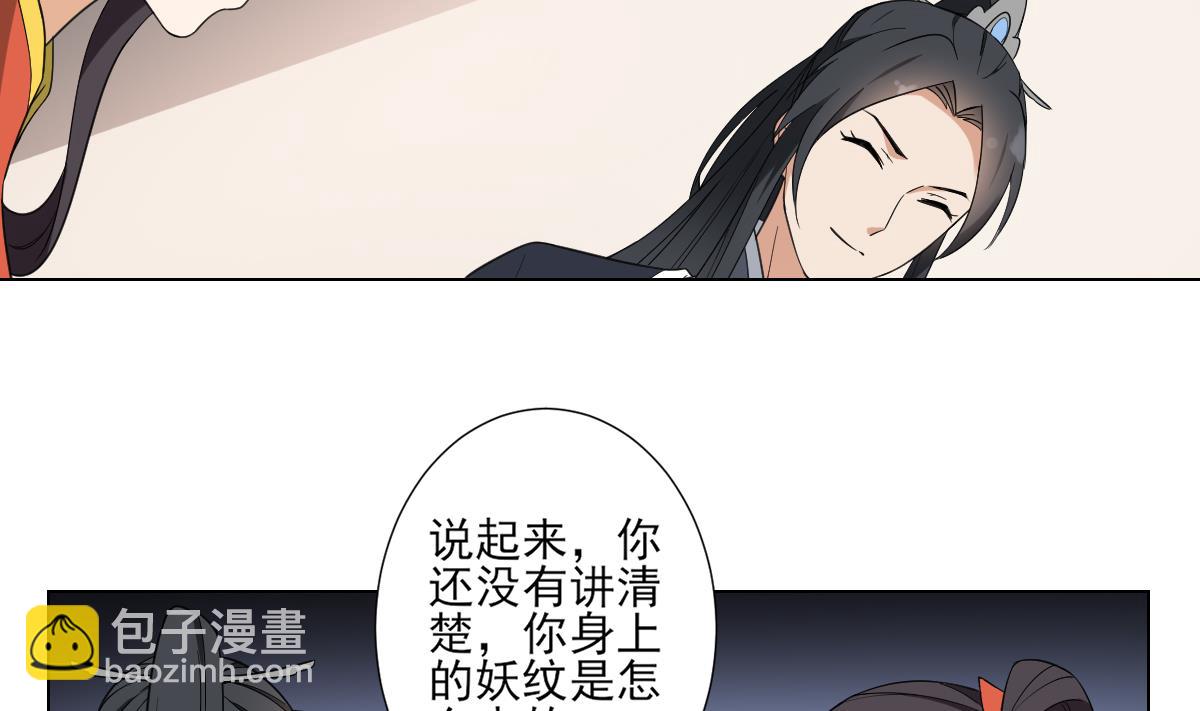 第119话 我家天月真乖14