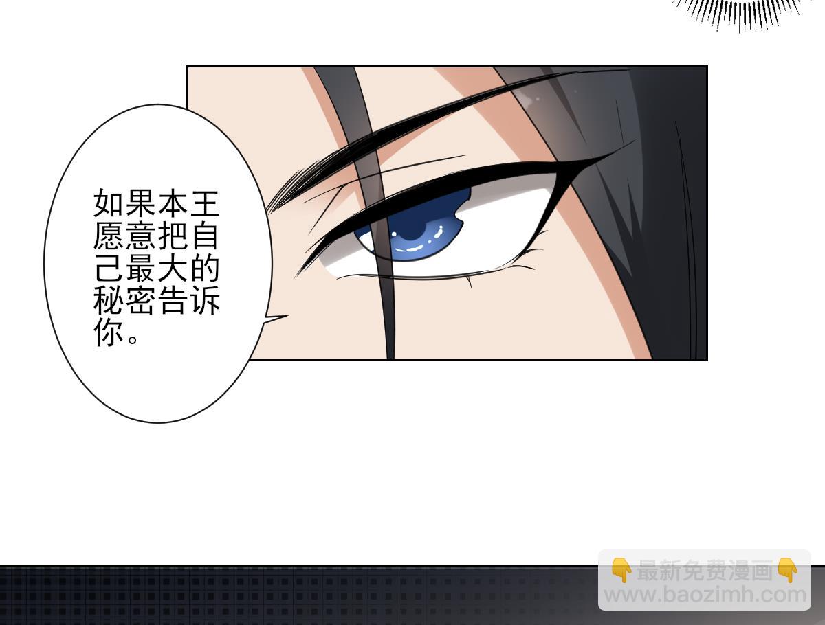 第119话 我家天月真乖16