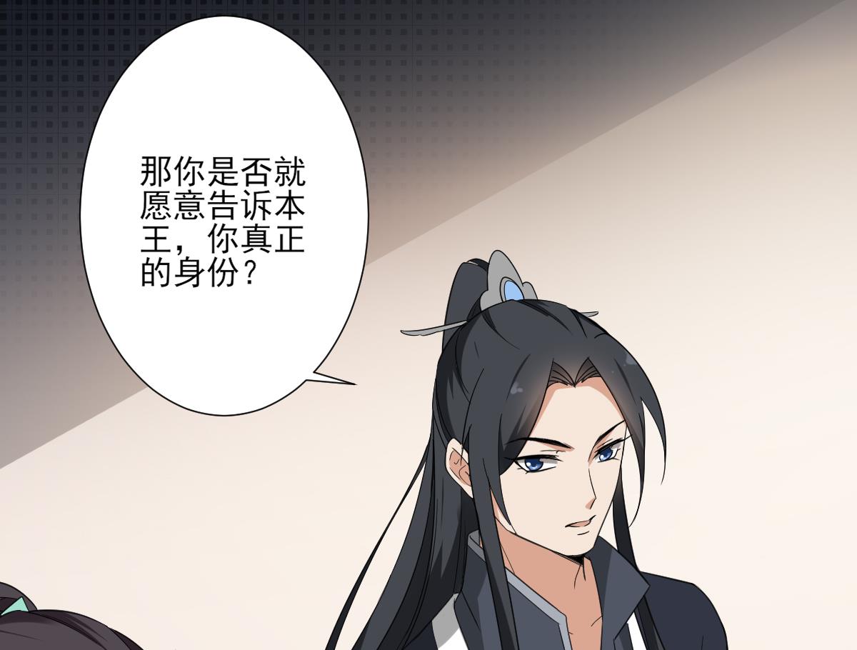 第119话 我家天月真乖17