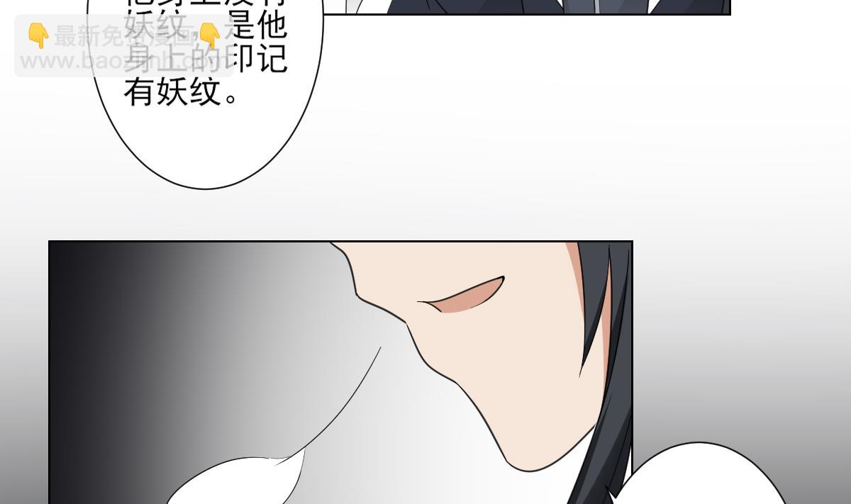 第119话 我家天月真乖2