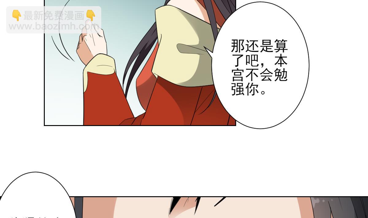 第119话 我家天月真乖20