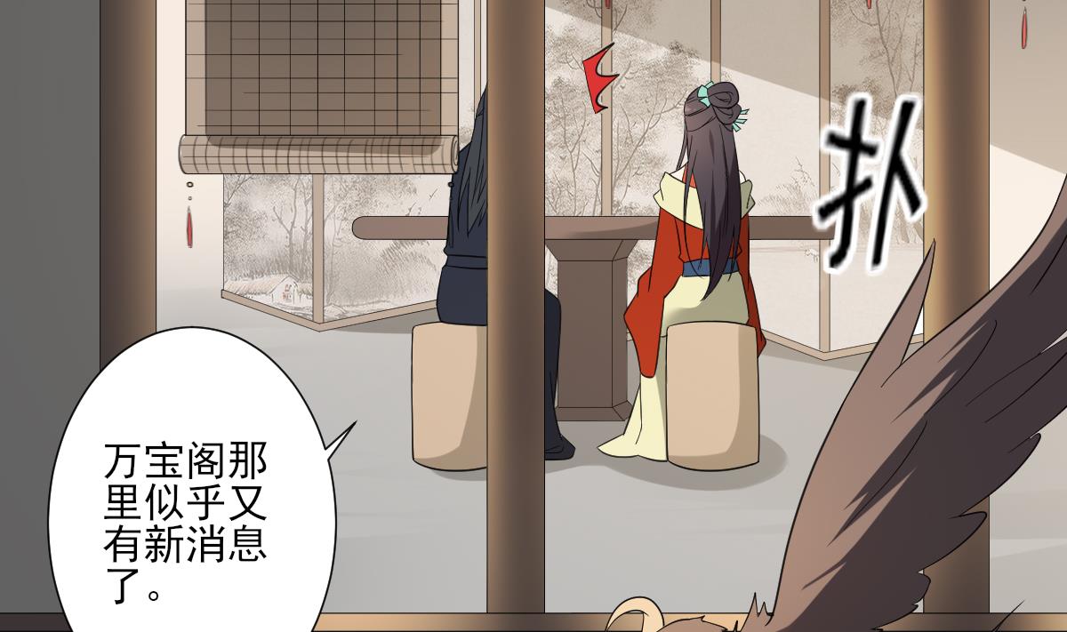 第119话 我家天月真乖23