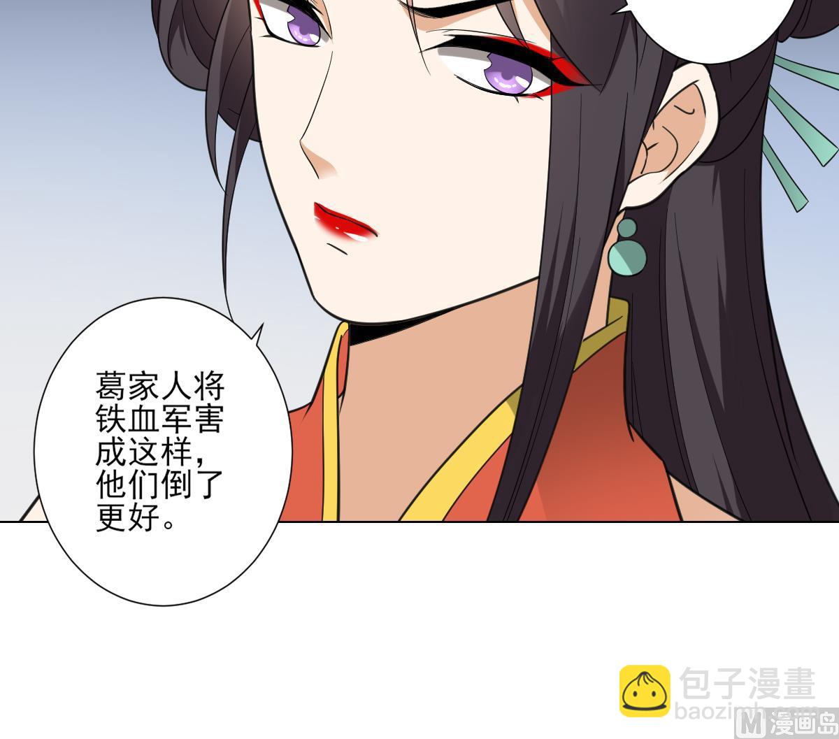 第119话 我家天月真乖27