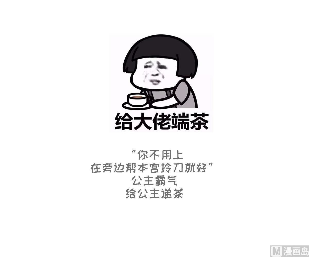 第119话 我家天月真乖29