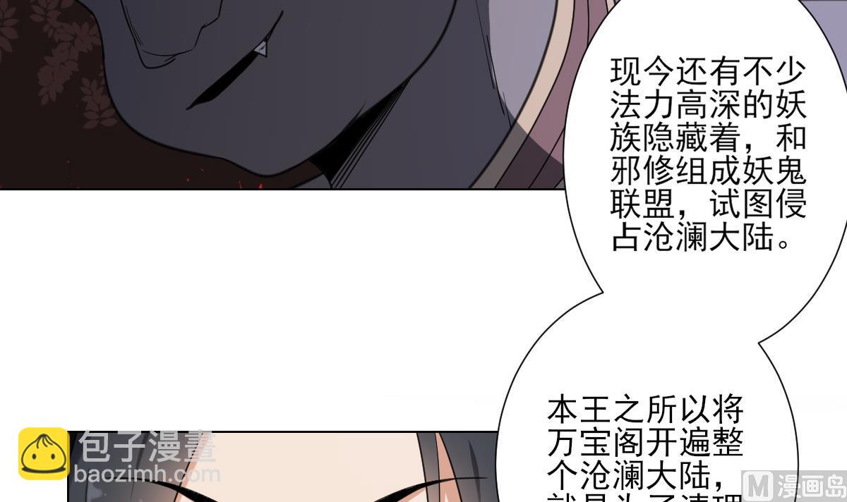 第119话 我家天月真乖6