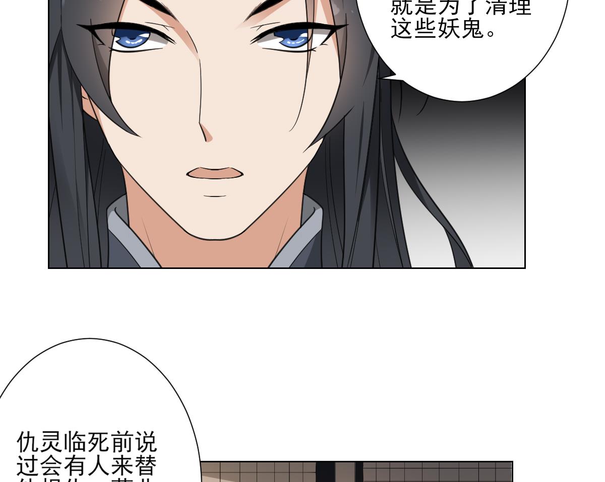 第119话 我家天月真乖7