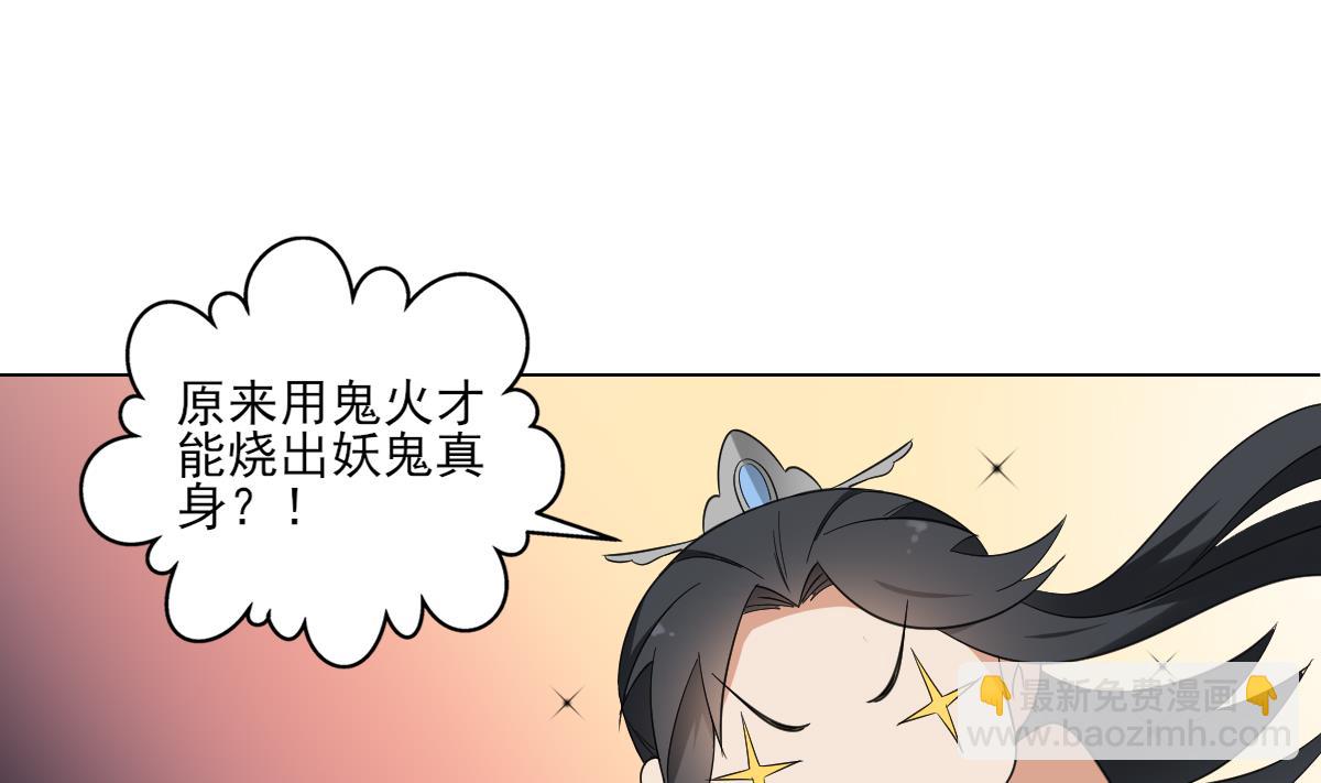 第121话 你帮了本王大忙1