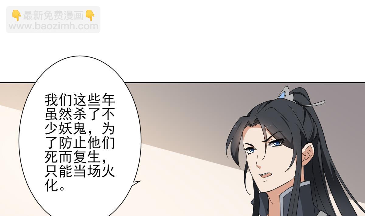 第121话 你帮了本王大忙10
