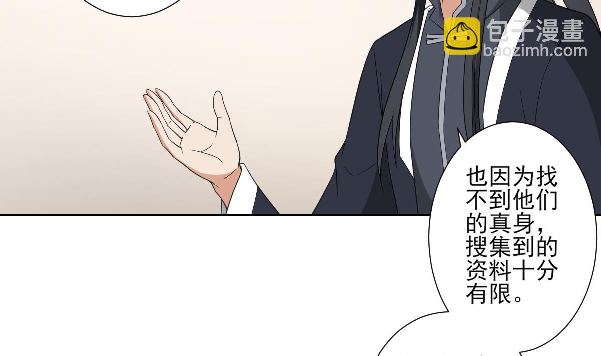 第121话 你帮了本王大忙11