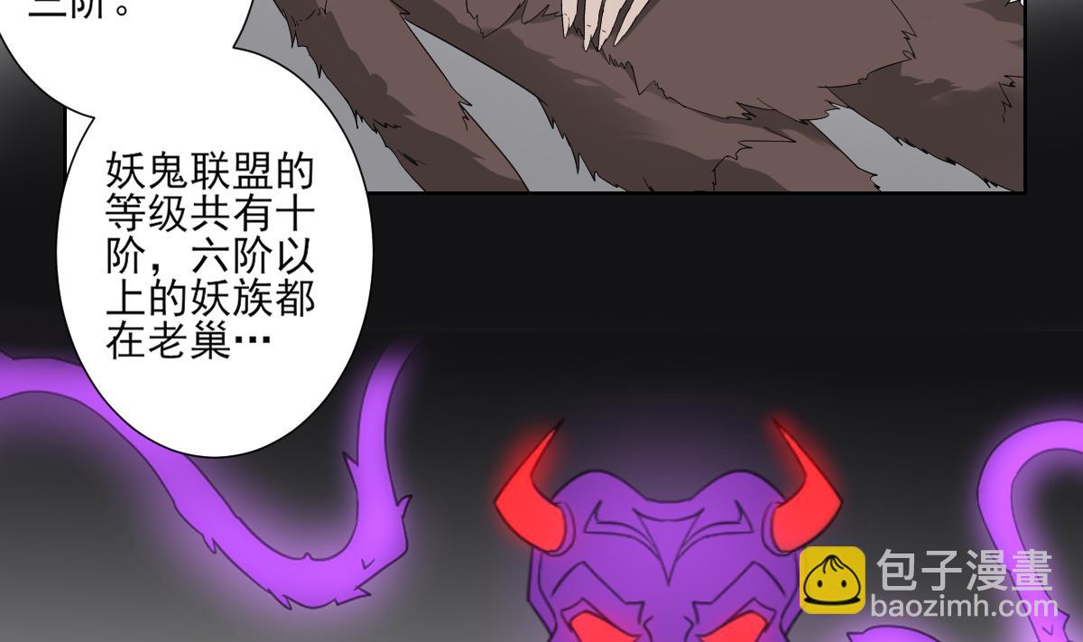 第121话 你帮了本王大忙13
