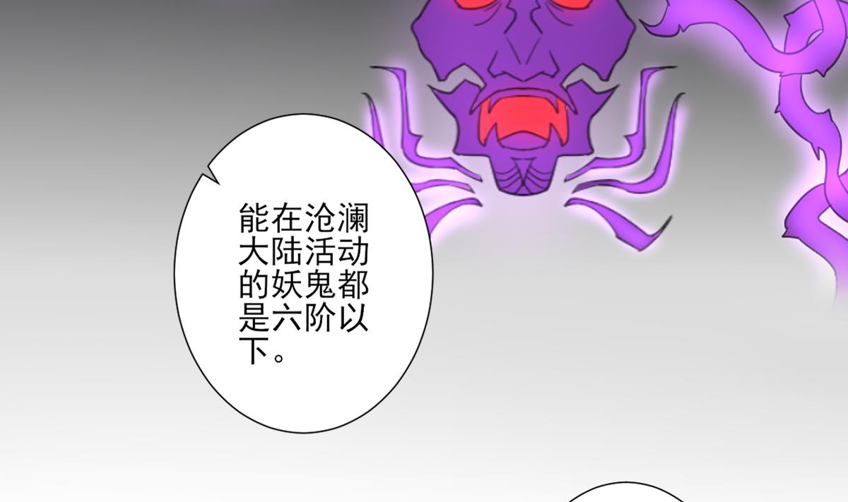 第121话 你帮了本王大忙14