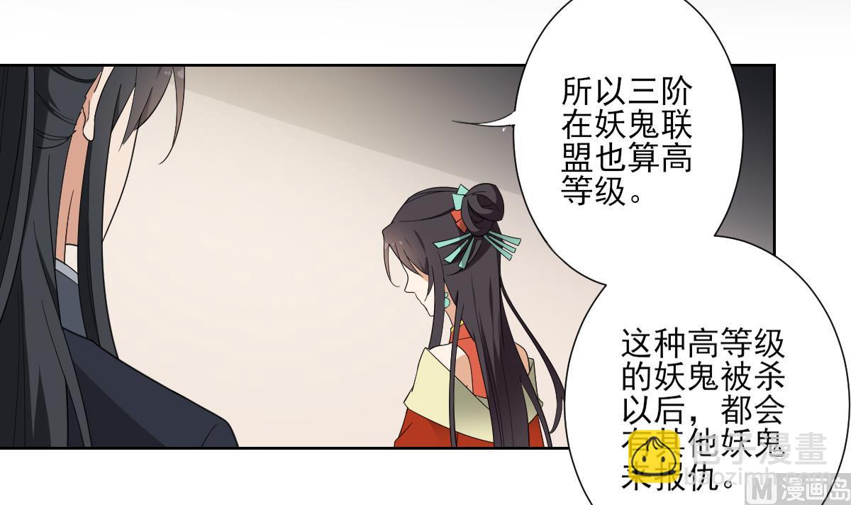 第121话 你帮了本王大忙15