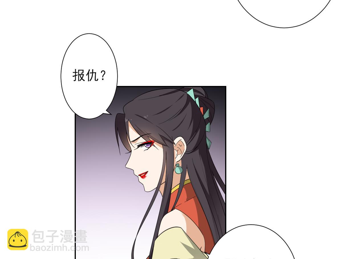 第121话 你帮了本王大忙16